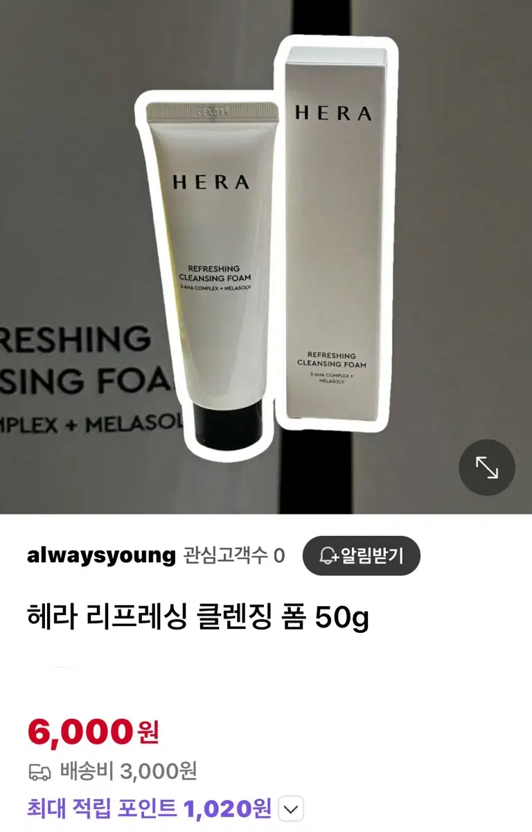 헤라 리프레싱 클렌징 폼 50g